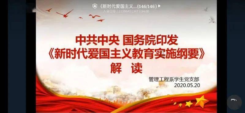 读报告 话落实|魏雄军委员:推动算力发展更好赋能千行百业