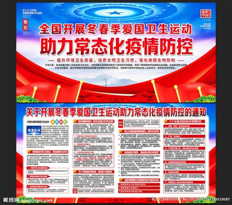 小土豆勇闯哈尔滨，北方挣钱上三亚，北方粗粮南方细糠咋选 