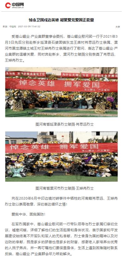 歌华有线去年预亏最高超2亿元：持有贵广网络股票全年大跌，又遭受暴雨灾害